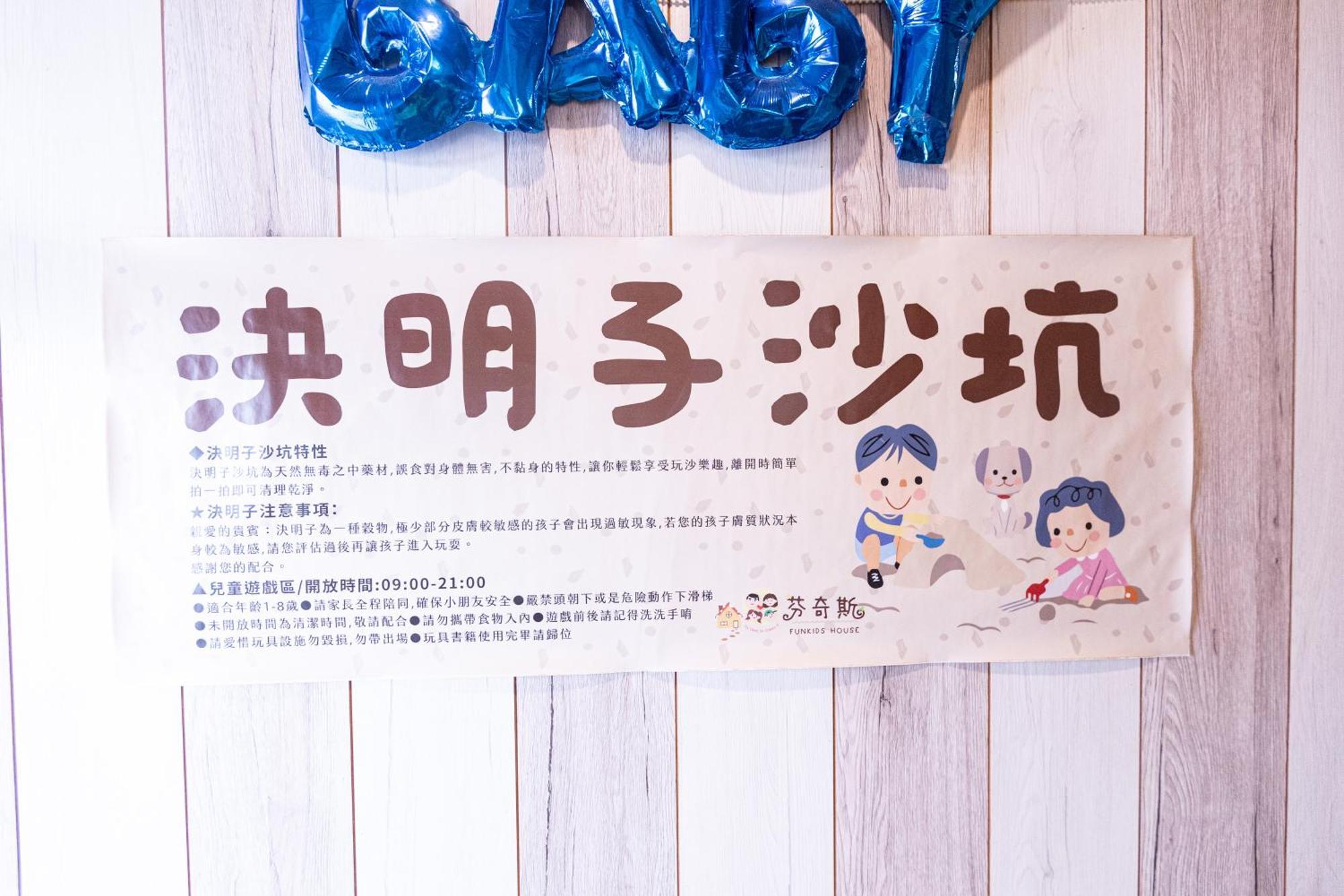 Fun Kids B&B Hualien Extérieur photo